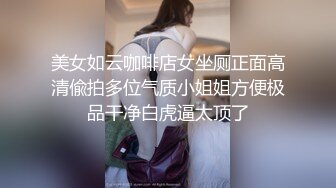 高跟鞋东北 阿姨，轻熟气质让人沉迷，玩女 得玩这种女，放得开会叫床，艹起来刺激又舒服