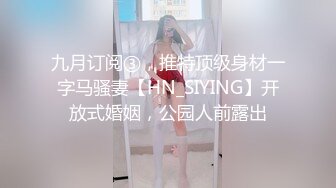 【广深贝贝】可爱萝莉风嫩妹！人瘦奶大极品小母狗户外露出，调教，火锅店公然做爱 (2)