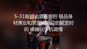 【vincentxxbb】顶级绿帽淫妻大神 淫乱群P小娇妻，直击顶级淫乱现场！超淫乱对白，相当震撼 完 (2)