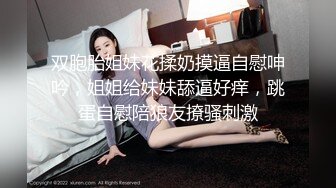 【虎哥】推特红人伪摄影大师特别版，翘臀长腿女模，双头龙入双洞，虎哥玩的不亦乐乎 (2)