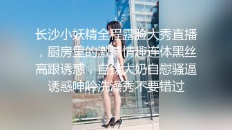 继女想要自己戴套坐上来