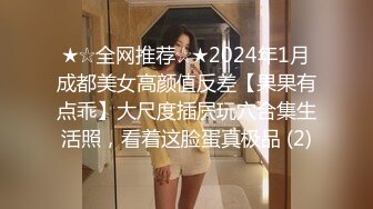 STP15443 性感妹子坐身上扭动屁股，让妹子振动棒自慰调情，大力猛操呻吟娇喘非常诱人