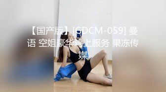 潜入办公楼偷拍公司新来的丰满的美少妇