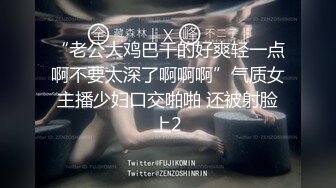 性视界 XSJ-129《八艳淫新》情陷淫诗身先士卒-优娜