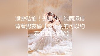 成都美女又说想我了