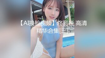 新人！校花下海！正宗学生妹~【粉嫩少女】扣穴自慰！狂撸，这个颜值一出，再次刷新了天花板的新高度 (4)