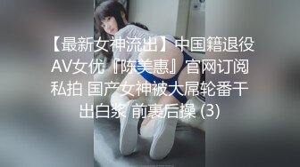 办公楼尾随白丝袜黑高跟闷骚女会计，松软发涩的肉唇喷得到处都是