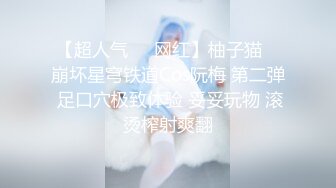 小胖哥暗藏摄像头❤️偷拍和极品身材的美少妇啪啪全过程