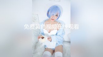 ID5203 芯怡 饥渴兽父强上回家过年的女儿 爱豆传媒