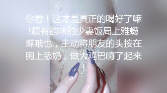 我的妞你好美