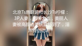 无修正系列21岁S级身材长发清纯美女援交玩3P中出内射粉嫩小鲍鱼首次戴上假屌肏男的屁眼