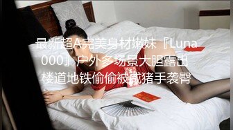 家里人都去上班了 体育系小哥把C奶漂亮女友约到家里来