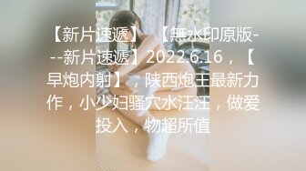 起点传媒 XSJ-041《诈骗女被诈骗》满嘴胡话 满脸淫荡-晨曦