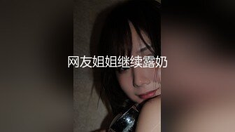 美乳学妹【软甜师妹】娇萌玉女乳型超美 抠骚穴冒白浆【49v】 (46)