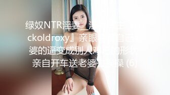 顶级气质尤物御姐女神『LuckyQL777』精油SPA 娇妻前后小嘴都被填满 淫声荡语超级淫乱现场