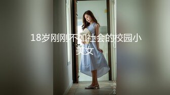 气质超棒美女！情趣装兔女郎！开档内裤假屌插穴，穿上黑丝极品美腿，娇喘呻吟太骚了