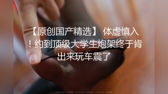 《强烈推荐极品CP》清一色气质小姐姐韵味少妇女蹲厕近景逼脸同框偸拍数位美女方便 赏逼赏脸有极品比比 (1)