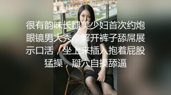 ✿TX企划✿ 强上电竞陪玩制服少女 ▌西瓜妹妹▌