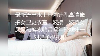 长相文静无毛白虎新人眼镜妹自慰收费秀，手伸进内裤自摸揉奶，脱掉内裤掰穴特写，黑色网袜拿出跳蛋按摩器塞入震动