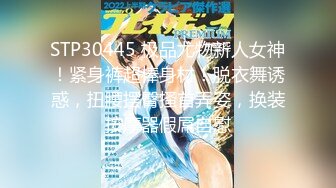 【网曝门事件女神泄露】信义赵又廷『宝岛大种马』约炮各路极品身材知名网红  无套骑乘挨个轮着操 高清1080P原版 (1)