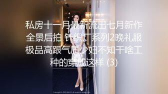 走情色唯美路线的推特摄影大咖【阿立】女体艺术私拍极品身材露脸女模天台全裸被大师潜规则