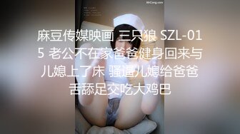 睡服妹子，欺她不懂中文