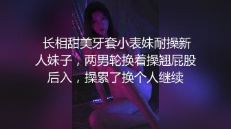 前同事情趣第二部什么叫自己动！！