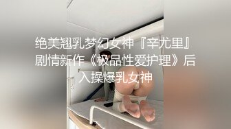 女神王馨瑶 灰色职业装OL 办公室主题 端庄气质撩人心怀