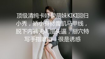  高端泄密流出推特网黄沈阳健身博主[西蓝花]与群内粉丝3PJK短裙学院派美女貌似还是个极品白虎