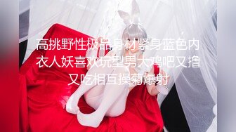 精品绝美尤物性感妖娆身姿 新人模特夏可馨 性感职业制服OL 甜美可人的颜值与丰满多姿的身段