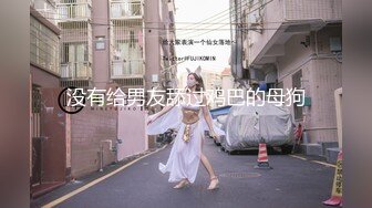 2024【印象足拍46】最新大神破解，大尺度啪啪，学生妹很听话抠抠插插