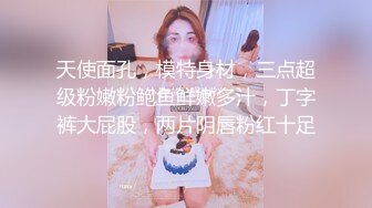 重庆林允高颜值美女OL装诱惑短裙黑丝，脱衣舞扭动开档丝袜翘起屁股，沙发上张开双腿掰穴，手指扣弄毛毛非常浓密