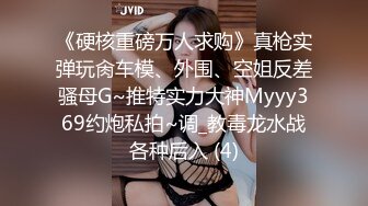 【蜜桃臀九头身网红女神】黑丝美腿无毛粉穴！扭腰抖臀，拨开丁字裤自摸粉穴，情趣肚兜换装诱惑