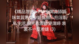 澡堂子内部员工偷拍 白白嫩嫩的无毛B少妇洗澡更衣原档流出 (1)