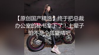 [2DF2]制服美女带到宾馆啪啪扛腿操 爆乳翘挺 青春肉体操起来特别带劲 [BT种子]