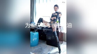 后入女友蜜桃臀身材真棒