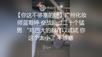 顶级身材反差女神！卖原味又好色高颜大奶【困困狗】私拍完结，各种紫薇露出啪啪被健身男友输出嗲叫不停，对话刺激 (2)