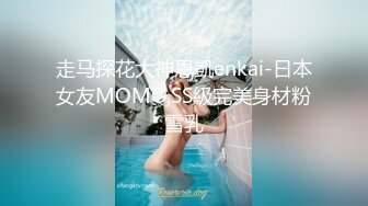 和服下的蜜密-女按摩师穿和服