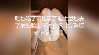 【新速片遞】 好身材女友 从厨房操到房间 最后射了一屁屁 白虎鲍鱼超粉嫩 