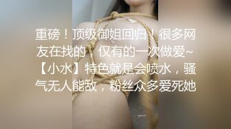 妹妹在浴缸洗澡，哥哥借口上厕所进来，强行中出妹妹的下体