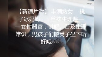 【三级】《痴女的调教系列》