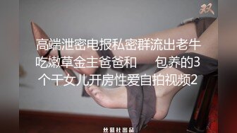 女子教练晨练私通