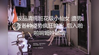 ?御姐猎手? 91xx君爆肏00后极品网丝大学生 健身劲爆猛男巨屌无情激怼嫩穴 公狗腰爆刺后入爽上天 绝对上瘾鸡巴