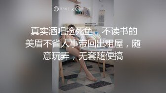 女神舌吻互动吃奶子表情好骚，口交假鸡巴淫水已湿透内裤