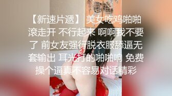 【新片速遞】老主播剧情之王，露脸自慰，和男友啪啪做爱内射一逼，时间长了操成了大黑逼