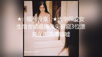 《监控破解》眼镜哥情趣酒店大圆床约炮大长腿美女同事各种姿势啪