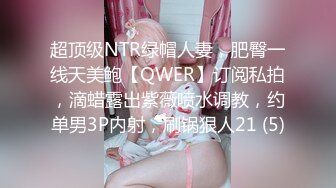 韩国BJ~4月份~精选高清抖奶骚舞~上帝视角合集【75V】 (18)