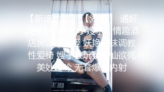 少妇人妻车里口交