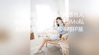 STP27713 ED Mosaic 来了一个喜欢看着漂亮老婆 被其他男人干的龟奴