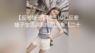 ✨勾人小妖精✨大神〖鸡教练〗金发JK辣妹的裸足粘液足交，跨年夜第一次和女友回家的我被有榨干了，女上内射